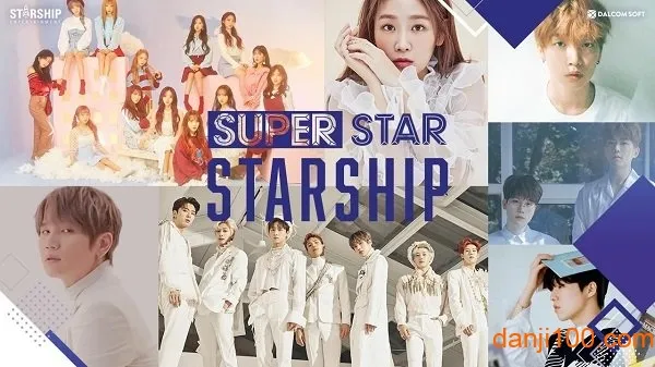 SUPERSTAR STARSHIP SUPERSTAR STARSHIP