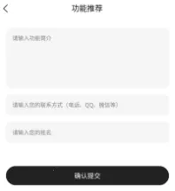 极客空间 极客空间