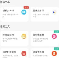 极客空间 极客空间