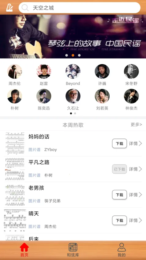 ���ż�����