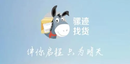 罗计车宝 罗计车宝