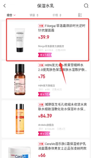 小强优选 小强优选