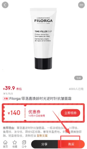 小强优选 小强优选