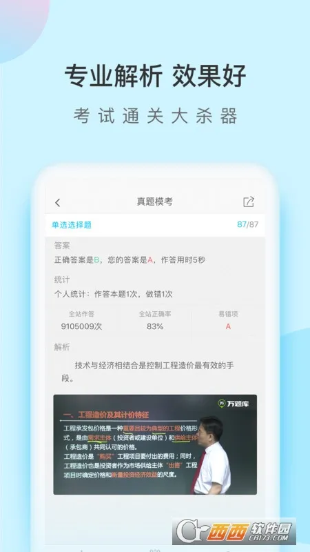 ���ʦ�����