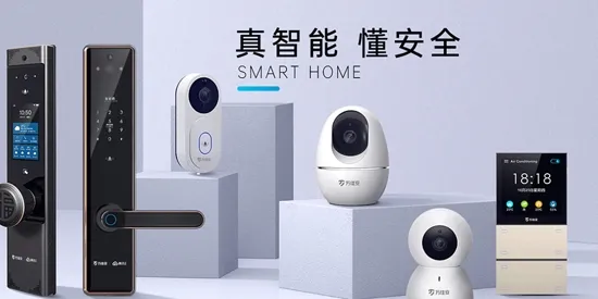 万佳安云智能 万佳安云智能