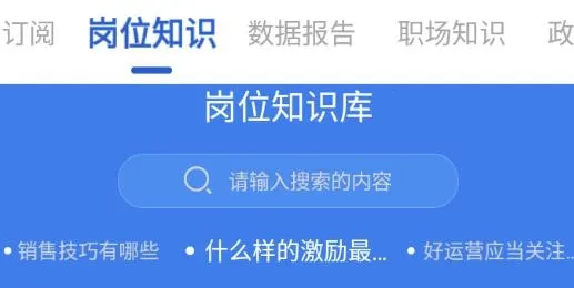 商业新知 商业新知