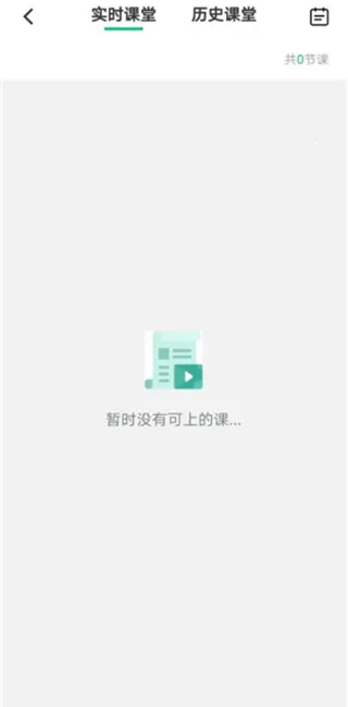 伯索云学堂 伯索云学堂