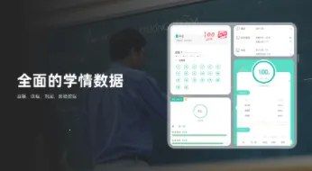 伯索云学堂 伯索云学堂