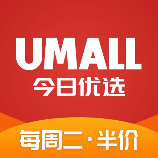 Umall������ѡv1.50.0 ��Ѱ�