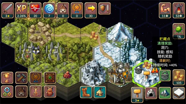 再来一回合最新手机版 再来一回合最新手机版