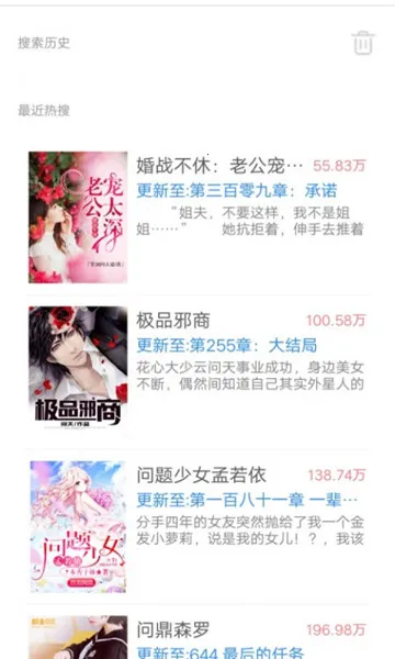 缘分阅读2026下载安装 缘分阅读2026下载安装