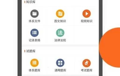 七彩芯员工端2026官方正版 七彩芯员工端2026官方正版