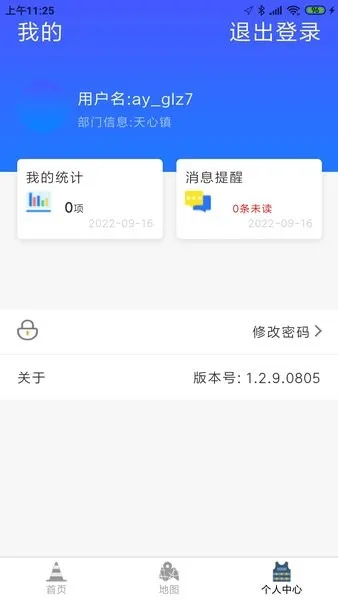 ��Զ��·����