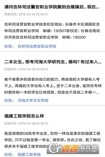 ��ѧè�߿���׿���ֻ���