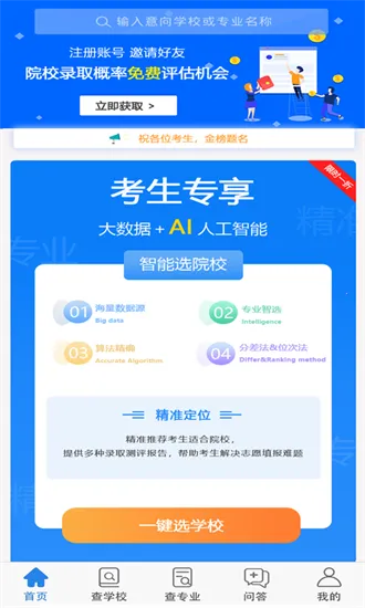 ��ѧè�߿���׿���ֻ���