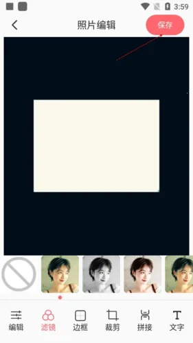 实时相机 实时相机