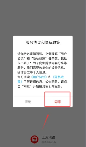 �Ϻ�����ͨ�����ֻ���