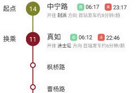 �Ϻ�����ͨ�����ֻ���