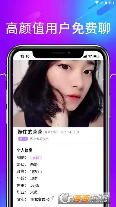 ���Ľ��Ѱ�׿���ֻ���