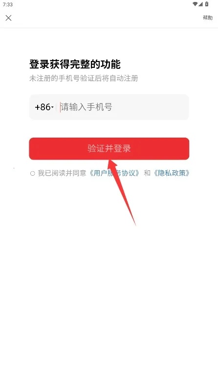 蘑力色彩最新手机版 蘑力色彩最新手机版