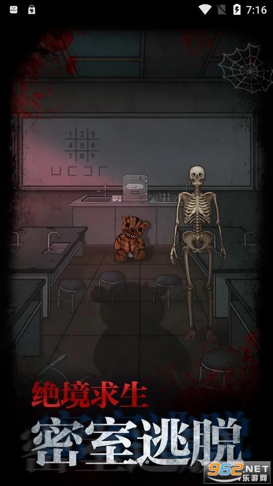 不思议校园2026官方最新版本 不思议校园2026官方最新版本