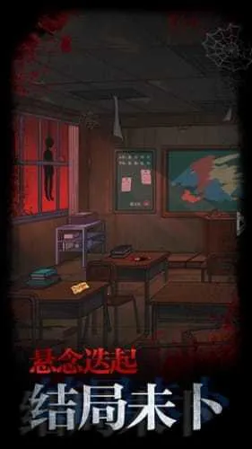 不思议校园2026官方最新版本 不思议校园2026官方最新版本