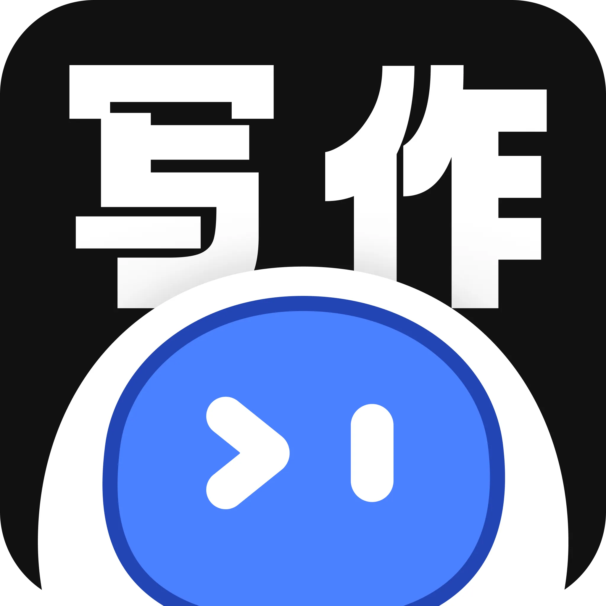 ����AIд��v1.0.41 �ֻ���