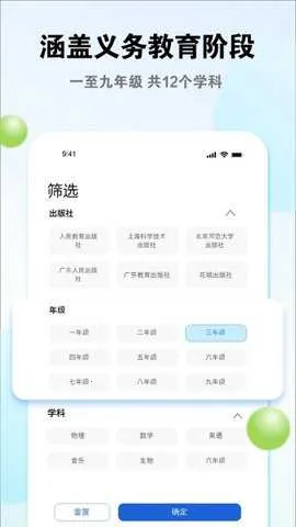 �㶫ʡ�����ۺϷ���2026���°汾