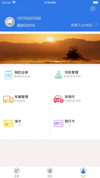 宝奇物流 宝奇物流