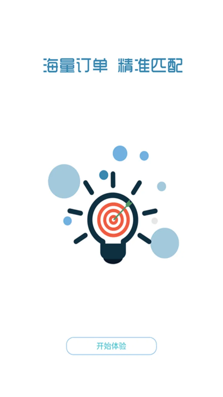 宝奇物流 宝奇物流