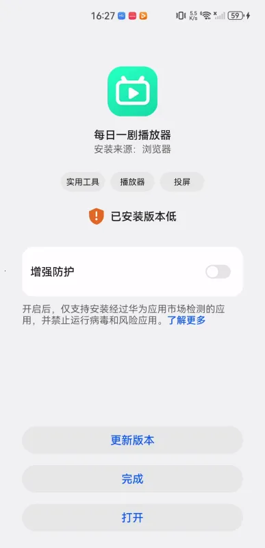 星空视频剪辑2026下载安装 星空视频剪辑2026下载安装