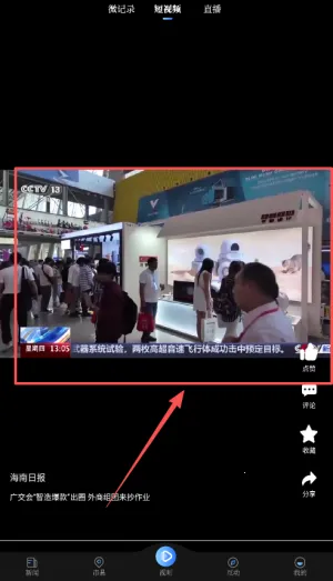 �����ձ���׿���ֻ���