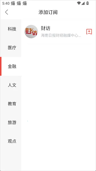 �����ձ���׿���ֻ���