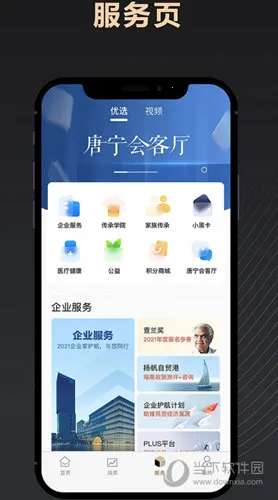 ���ŲƸ�2026�ٷ�����