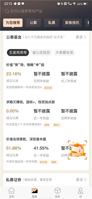 ���ŲƸ�2026�ٷ�����