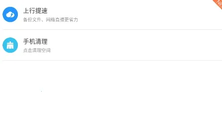 迅雷快鸟2026最新版本 迅雷快鸟2026最新版本