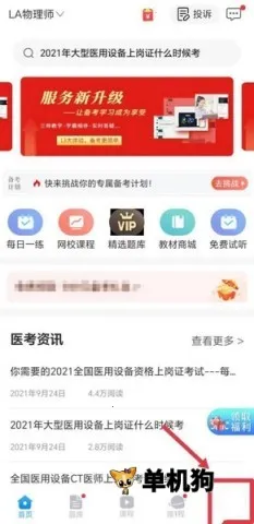 ����ҽ��