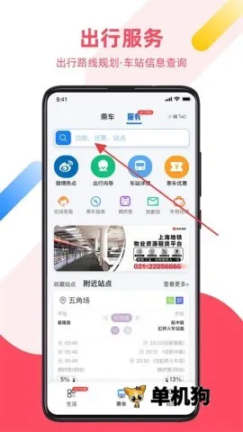 �Ϻ�����2026�ٷ����°汾