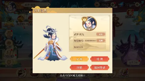 六界召唤师安卓版手机版 六界召唤师安卓版手机版
