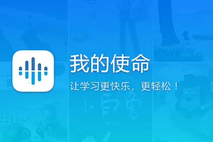 听见时代 听见时代