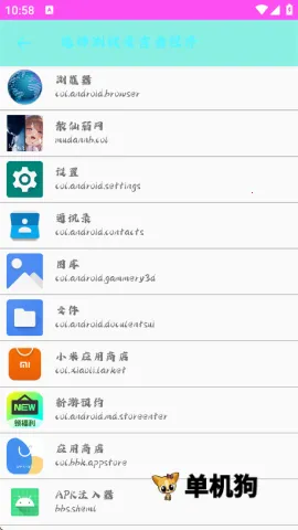 散仙弱网2026下载安装 散仙弱网2026下载安装