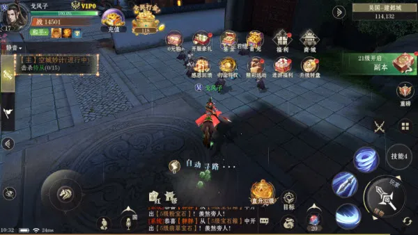 ��ħս�������ֻ���