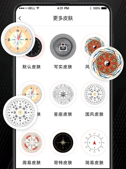 户外助手GPS指南针2026下载安装 户外助手GPS指南针2026下载安装