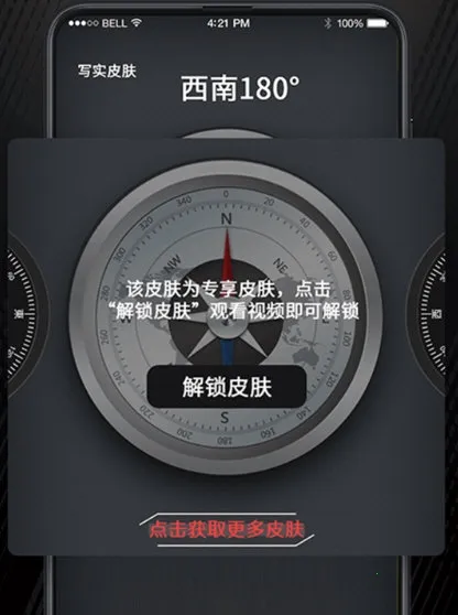 户外助手GPS指南针2026下载安装 户外助手GPS指南针2026下载安装