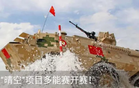 解放军报2026官方正版 解放军报2026官方正版