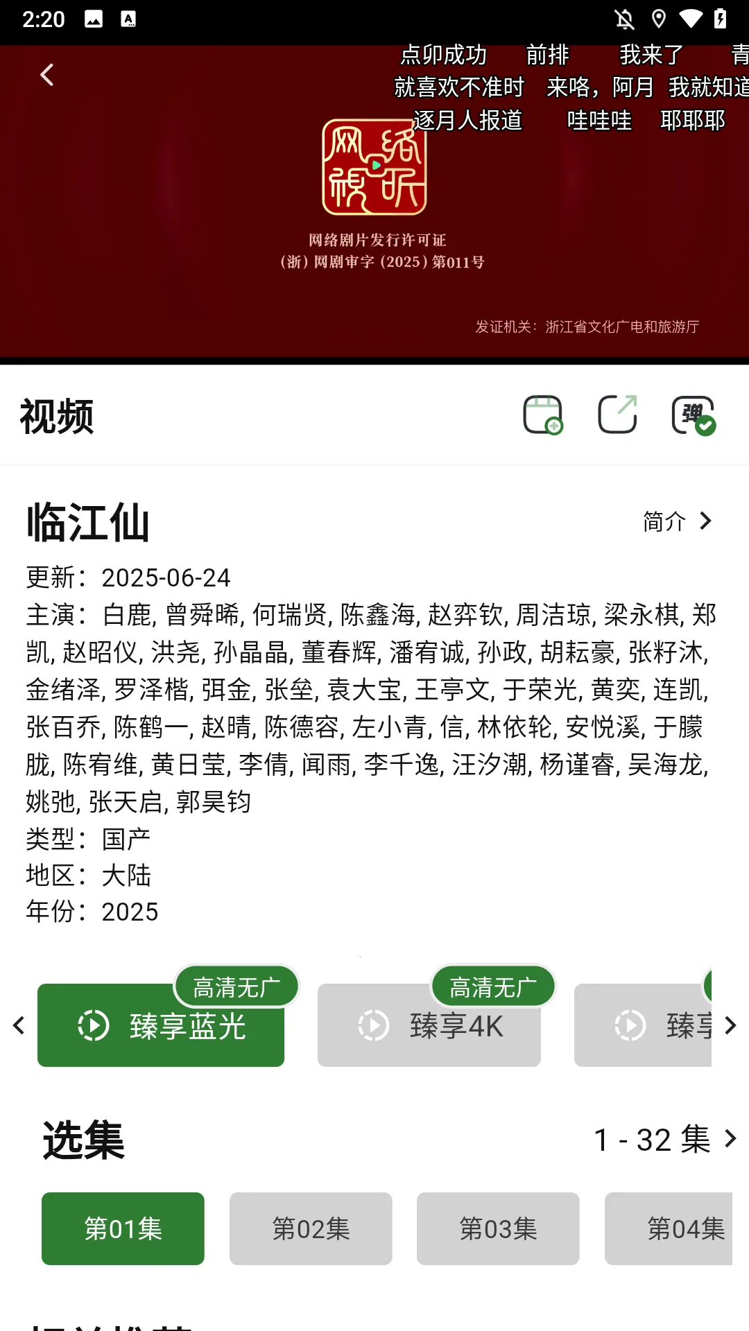 ҼӰ�������ֻ���