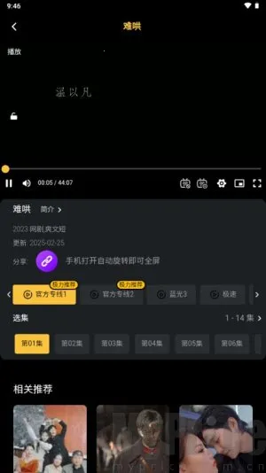 ҼӰ�������ֻ���