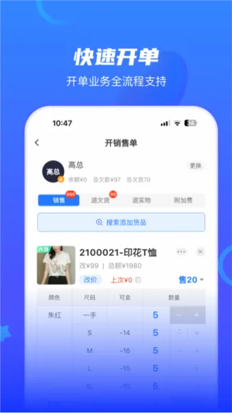 海豚开单 海豚开单