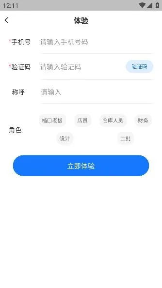 海豚开单 海豚开单