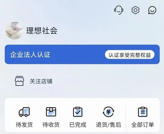 ��������ͨ